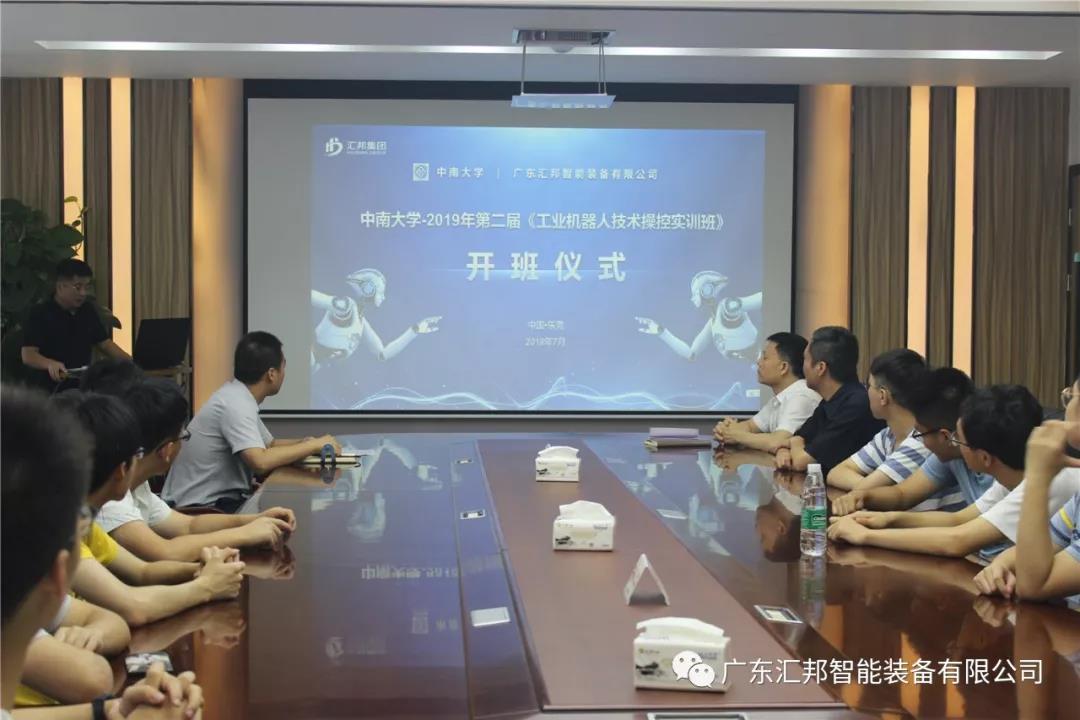 软硬结合，方可成就工业机器人应用人才