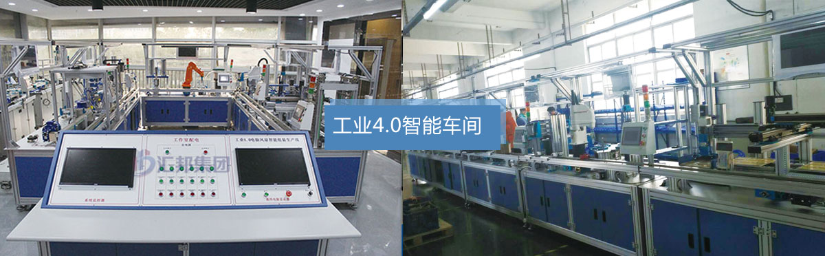 汇邦工业机器人智能车间.jpg