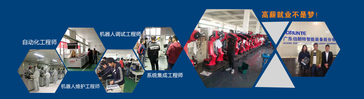 汇邦集团就业安排.jpg