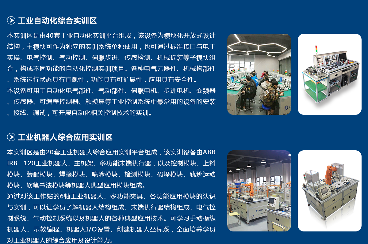 汇邦优势2.png