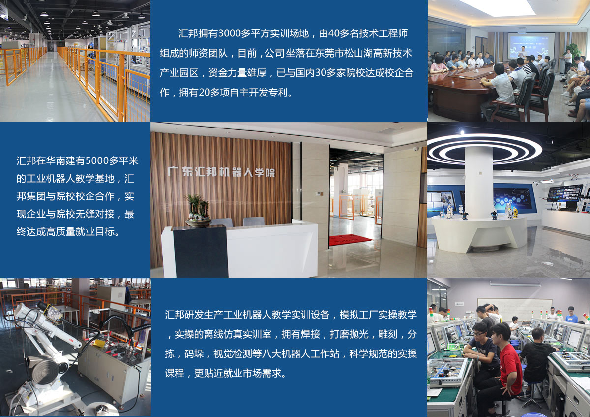 汇邦实力.jpg