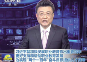 政策支持