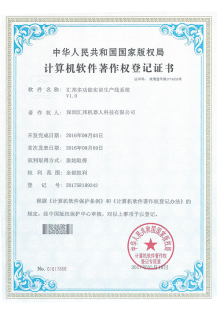 汇邦多功能实训生产线系统V1.0