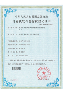 汇邦多功能机器人实训操作台管理系统V1.0